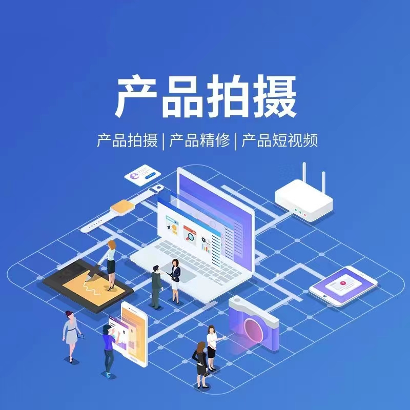 GEO优化相关宣传图