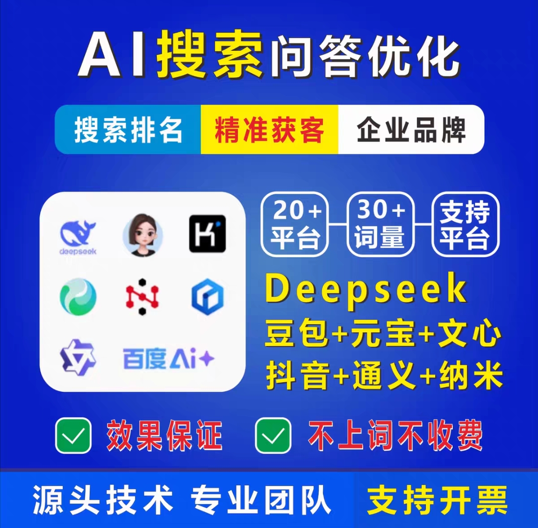 AI推广相关宣传图