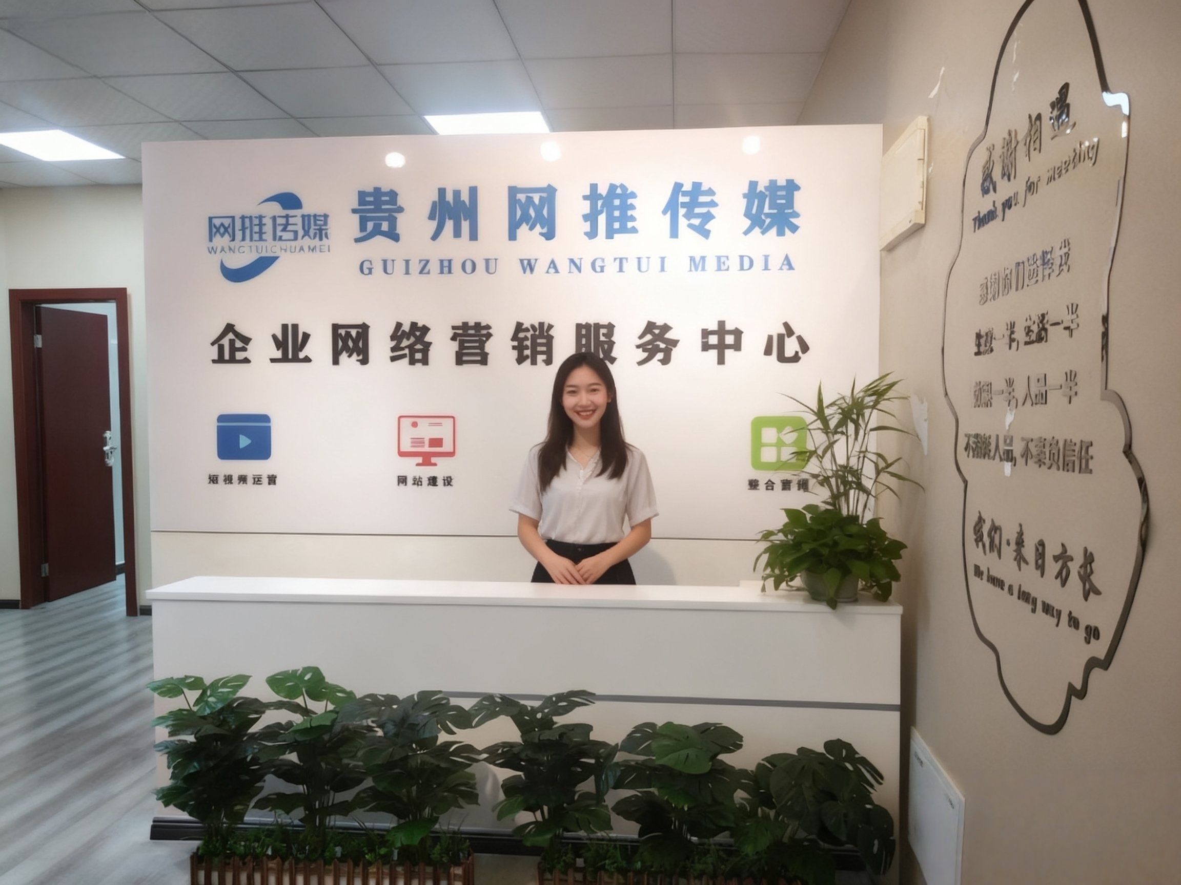 公司现场实拍
